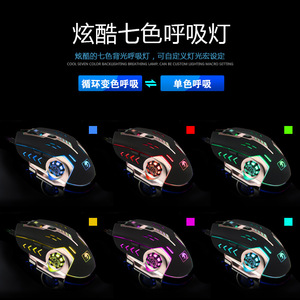 Ratón mecánico para juegos con cable, 6 botones, óptico USB para portátiles Cf Lol - Product Image 3