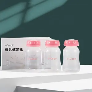 V-cool母乳收集器婴儿奶瓶母乳储物瓶3个/盒