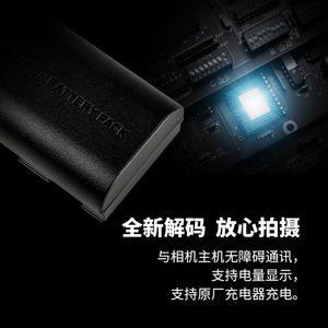 Baterai kamera <span class=keywords><strong>FB</strong></span> LP-E6 cocok untuk kamera Canon EOS DSLR R5 R6 5D4 6D 5D3 80D 5D4 R7 - Product Image 2