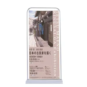 Présentoir de banderole de haute qualité, en forme de porte pour exposition spectacle publicitaire, cadre de type de porte en fer