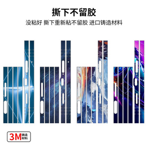 Pour Huawei Fold Phone Case Edge Film 3M Matériel Transparent Peinture UV Design Étoile Autocollant de Protection Antichoc - Product Image 5