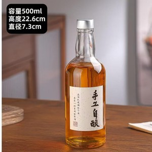 Bouteille de <span class=keywords><strong>whisky</strong></span> de 330 ml, bouteille de vin étranger de 500 ml, saké fait <span class=keywords><strong>maison</strong></span>, bouteille de saké Yamazaki de 700 ml, en verre transparent - Product Image 4
