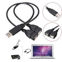 Adaptateur de données USB 2.0 2-en-1 : 1 mâle vers 2 doubles ports USB femelles, Hub de charge et d'alimentation USB, Câble d'extension en Y