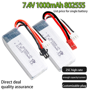 מפעל 802555 7.4V 1000mAh <span class=keywords><strong>25C</strong></span> li-פולימר תא ג 'ל blaster צעצוע חשמלי רך אקדח כדור מטוס סוללה - Product Image 3