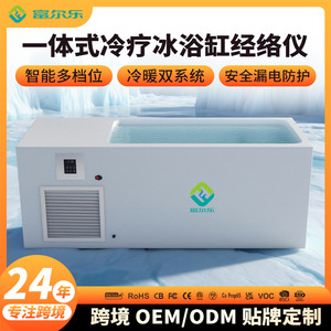 Bañera de Hielo para Terapia Fría y Caliente, 60 Galones, Acrílica, Rectangular, para Recuperación Deportiva, Cuidado de la Salud para Adultos - Product Image 5