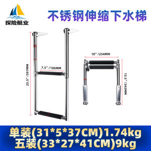 Escalera Plegable de Dos Secciones para Embarcaciones, Pasarela para Yates, Accesorios de Hardware Específicos para Uso en Yates - Product Image 6