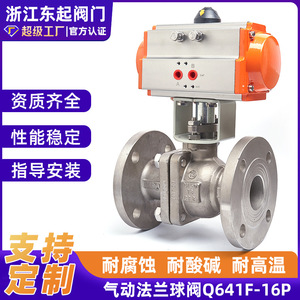 Vanne à boisseau sphérique à bride en acier inoxydable East Pneumatic DN100 304 pour eau, vapeur et huile - Product Image 4