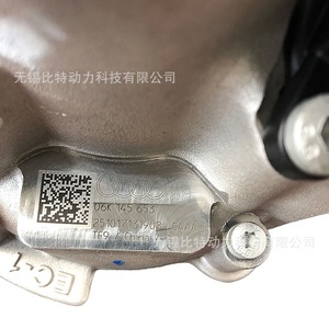 Turbocompresor para Dazhong Teramont Tiguan L Skoda Audi 2.0T, Pieza Central del Motor - Product Image 3