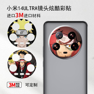 สำหรับโทรศัพท์เสี่ยวมี่สติ๊กเกอร์ติดเลนส์กล้องวงกลมอลูมิเนียมแฟชั่นการ์ตูนตกแต่ง - Product Image 2