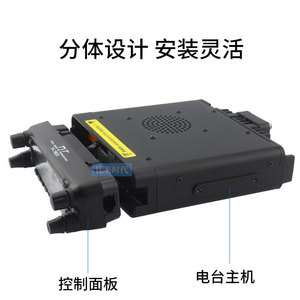 Transceptor FM de Doble Banda Tyt Th-7800 136-174 400-520MHz, Radio para Auto y Barco con Pantalla y Función Anti-Interferencia - Product Image 4
