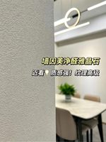 Peinture acrylique liquide QYM élégante, anti-moisissure, résistante aux taches, durable, pour décoration murale intérieure, couleur personnalisée
