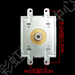 Magnetron Wiotl 2M-319K 10cm x 4.3cm pour équipement micro-ondes industriel - Product Image 5