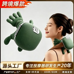 Master Hand Shoulder Neck Massager 0.76kg 40C/45C Heating 3 Modes USB Rechargeable - Product Image 5