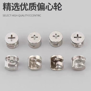 Eccentric Wheel <b>Cabinet</b> Furniture <b>Lock</b> Stainless Steel Keyless for Easy Installation and Furniture Assembly/Disassembly - Product Image 4