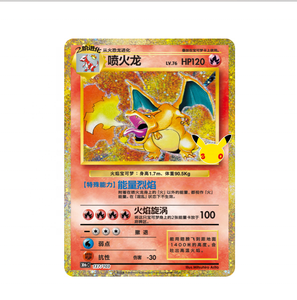 Pokémon TCG: Caja de Regalo Coleccionable Premium del 30 Aniversario, Figura de Charizard Dracaufeu, Sobres de Cartas Jumbo Sellados - Product Image 4