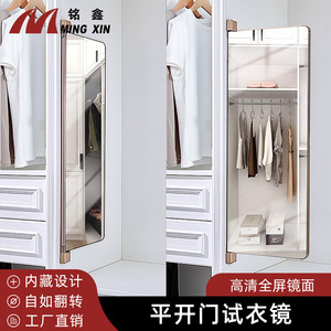 Herrajes para Puertas de Armario con Bisagras Ming Xin, Aleación de Aluminio, Color Oro Champán, Plata, Blanco, Doble Amortiguador, Instalación en Riel - Product Image 3