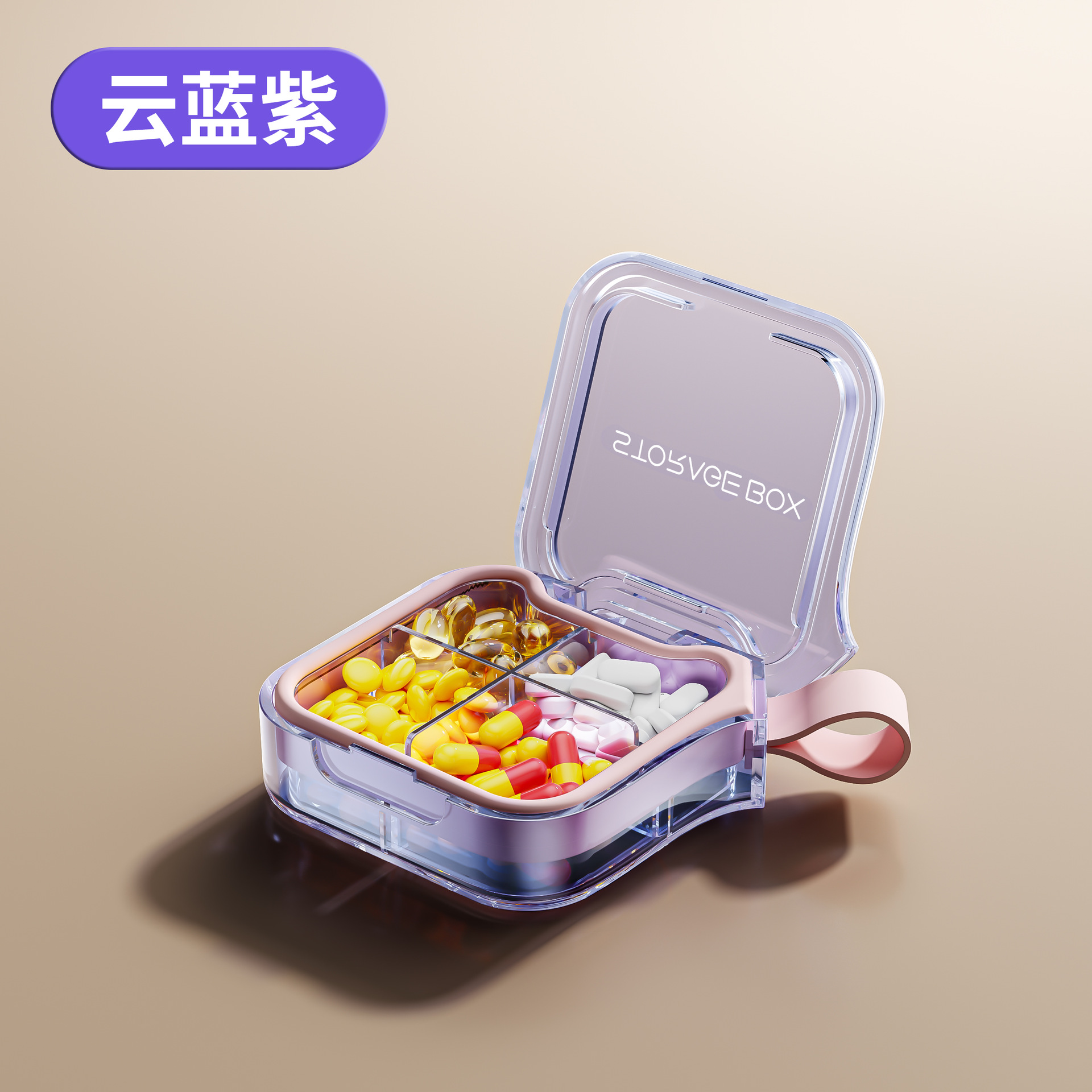 4-Compartment Pill Box [Cloud Blue Purple Sealed Moisture-Proof]