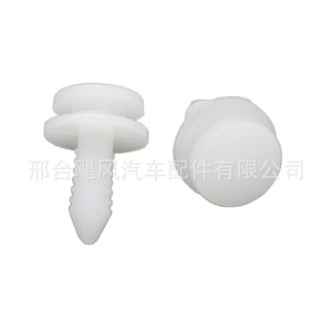 White Plastic Car <b>Door</b> Sill <b>Trim</b> Clip 3B0867333 For Audi Volkswagen Skoda Porsche - Product Image 1