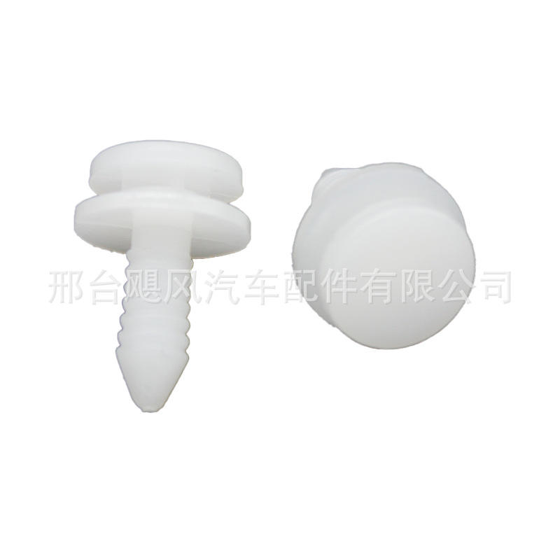 White Plastic Car Door Sill Trim Clip 3B0867333 For Audi Volkswagen ...