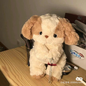 Almohada <span class=keywords><strong>de</strong></span> Peluche <span class=keywords><strong>de</strong></span> Perrito para Dormir, Súper Suave, Adorable Juguete <span class=keywords><strong>de</strong></span> Peluche, Accesorio para <span class=keywords><strong>la</strong></span> <span class=keywords><strong>Boda</strong></span> <span class=keywords><strong>de</strong></span> Mi Novia - Product Image 4