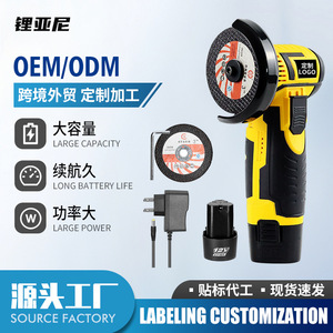 Km 12V Mini Angle Grinder Lithium Battery Rechargeable Cutting And Grinding Tool - Product Image 3
