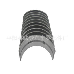 ชุดประกอบลูกปืนเพลาข้อเหวี่ยงขนาดใหญ่ รุ่นใหม่ Shuanglong 2.0 สำหรับเพลาข้อเหวี่ยง 6710330201-STD สำหรับรถกระบะ - Product Image 4