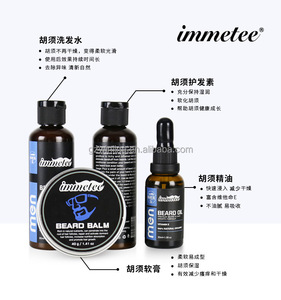 <span class=keywords><strong>Kit</strong></span> de Soin de la <span class=keywords><strong>Barbe</strong></span> pour Hommes – Huile, Baume, Nettoyant et Après-shampoing 100% Naturels – Vente en Gros, Marque Privée – Coffret Cadeau Soin de la <span class=keywords><strong>Barbe</strong></span> pour Hommes - Product Image 3
