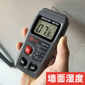 Wood <b>Moisture</b> <b>Meter</b> EMT01 Needle Type Digital Hygrometer For Wood Testing With LCD Display And Multiple Wood Types Setting - Product Image 3