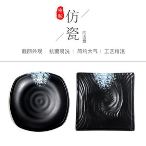 Juego de Platos Cuadrados de Melamina Negra con Diseño Azul, Duraderos para Uso en Hoteles y Fiestas - Product Image 2