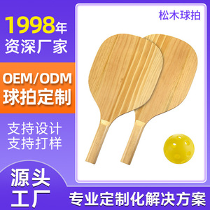 Raqueta de Tenis Playa de Madera, Calidad Profesional, Tamaño Personalizable, Color Blanco, Origen Cixi - Product Image 4