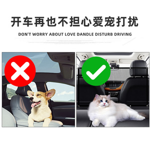 Red de seguridad para mascotas en el coche, con clip, rectangular, de poliéster duradero, para el asiento trasero, para la seguridad del perro durante la conducción. - Product Image 4