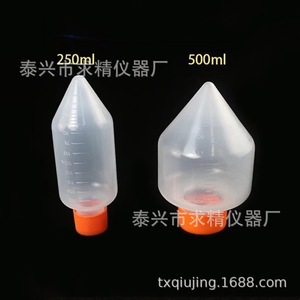 ขวดปั่นเหวี่ยงทรงกรวยพลาสติกคุณภาพสูง ขนาด 250 มล. 500 มล. วัสดุ PP อุปกรณ์ห้องปฏิบัติการ - Product Image 2