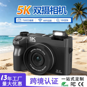 กล้องดิจิตอล 5K Ultra HD ความละเอียด 75.0 ล้านพิกเซล พร้อมเลนส์ซูมดิจิตอล และเลนส์มาโคร F2.4 สำหรับใช้งานในบ้าน - Product Image 5
