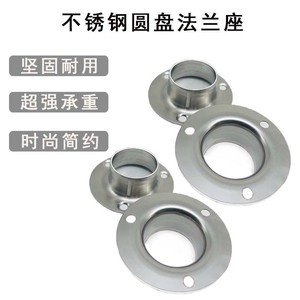 Stainless Steel Flange Base 25mm <b>Pipe</b> Opening Durable Wardrobe Furniture Accessory - Product Image 3