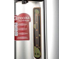 Distributeur d'eau de grande capacité 6,8 L, bouilloire électrique automatique à eau chaude, thermos électrique, chauffe-eau avec maintien au chaud