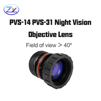 ZhongYang PVS-14 Lens Eyepiece and Objective Lens Set 25.1mm Wide Field Lens Assembly for Night Vision Factory Direct Sales
