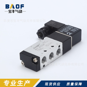 วาล์วโซลินอยด์แบบลม 2 ตำแหน่ง 5 ทาง รุ่น Baof 4V110-06 วาล์วควบคุมลม ขนาดพอร์ต 1/2 นิ้ว - Product Image 3