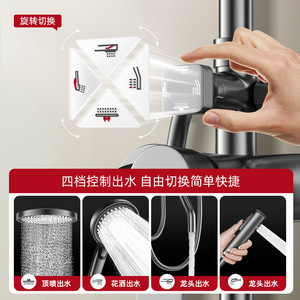Ensemble de douche pour salle de bain en acier, robinet triple fonction eau chaude et froide, système de robinetterie complet - Product Image 2