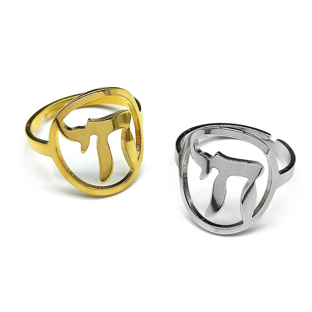 Jewish Chai Ring Hebrew Letter  Life Symbol Judaic Stainless Steel Rings Religious Blessing Amulet Jewelry