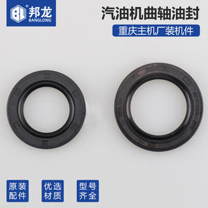 Retén de aceite del cigüeñal para motor de gasolina 168F/170F de 2-3kW y 5-8kW, accesorio para generador y bomba de agua - Product Image 1