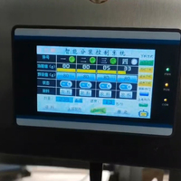 Machine d'emballage et de scellage pour chips, biscuits, snacks, cacahuètes, pop-corn, riz et chips de pommes de terre de 100g et 200g