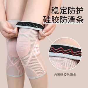 Support de genou léger et respirant pour la course à pied et le fitness, unisexe, en nylon, tailles M, L, XL, couleurs rose, noir, gris - Product Image 5