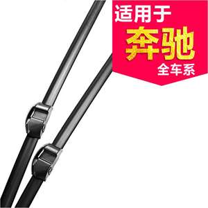 Escobillas Limpiaparabrisas Sin Marco Mercedes-Benz de 600 mm Compatibles con C200 B200 E300L C180 ML Clase V - Product Image 3