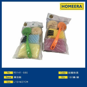 Set di 180 all'ingrosso Per scatola 15x27CM Set di pennelli Per la pulizia di colori misti - Product Image 1