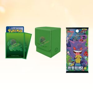 จัดส่งฟรี ชุดของขวัญพันธมิตรคนแรก 151 ชิ้น ภาษาจีนตัวย่อ - บูลบาซอร์ - Product Image 5