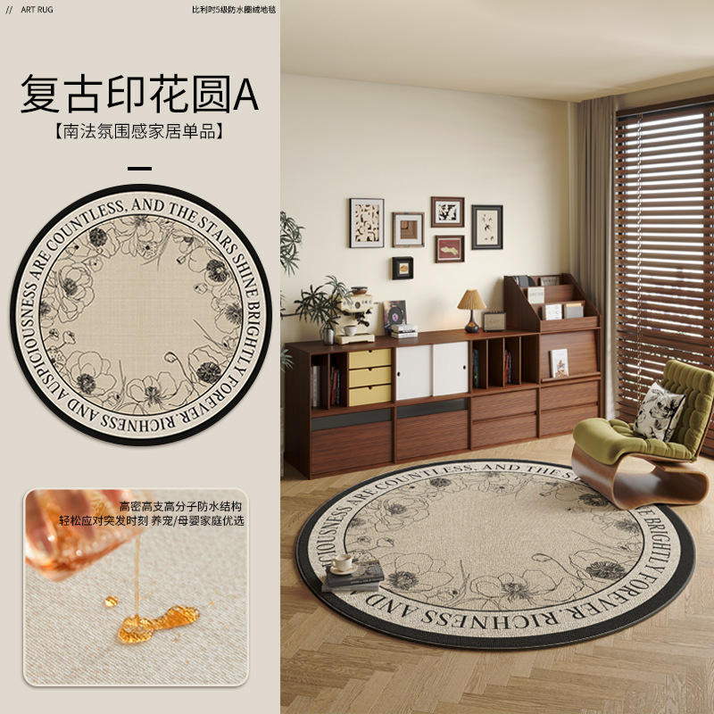 Belgian Loop Velvet-Circular Vintage Print A