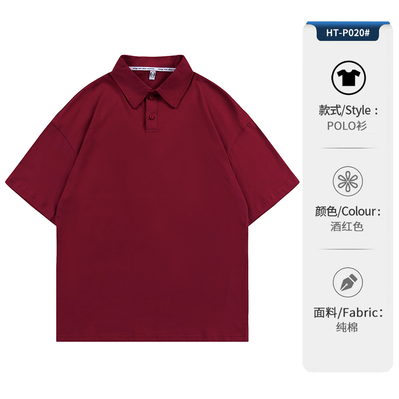 Wine Red