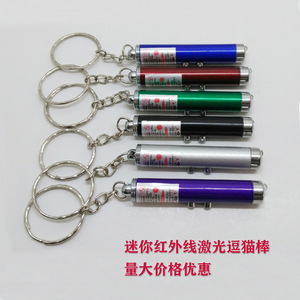 ไฟฉาย LED ขนาดเล็ก, ไฟฉายของขวัญทำจากอลูมิเนียมอัลลอยด์, ปากกาสอนแบบอินฟราเรด, ของเล่นแมวแบบเลเซอร์ - Product Image 4