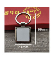 Métal Alliage de zinc Sublimation Blanc Bottom Opener Porte-clés Porte-clés pour le bricolage Promotion Cadeau