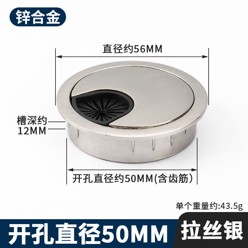 Boîte de fil d'alliage - Tréfilage argent - 50 mm